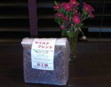 画像: ふらっとブレンド珈琲豆２００ｇ